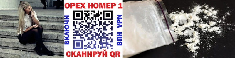 Сколько стоит Алушта A-PVP Мефедрон ГАШИШ Марихуана Кокаин