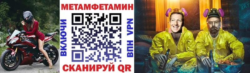 АМФЕТАМИН Premium  Алушта 