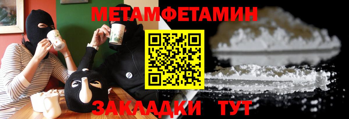 Амфетамин  даркнет Telegram  Вход с VPN  Алушта  Амфетамин VHQ 