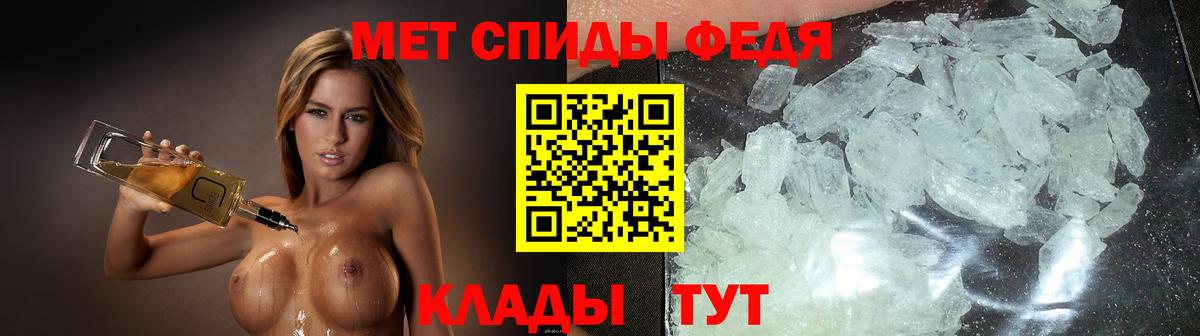 АМФ Premium Алушта