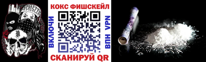 Кокаин Колумбийский  где купить наркоту  гидра ССЫЛКА  Алушта 