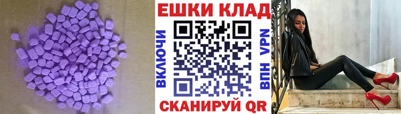 Экстази круглые  купить наркоту  Алушта 