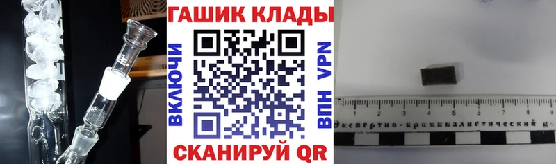 купить наркотики цена  Алушта  ГАШ Ice-O-Lator 