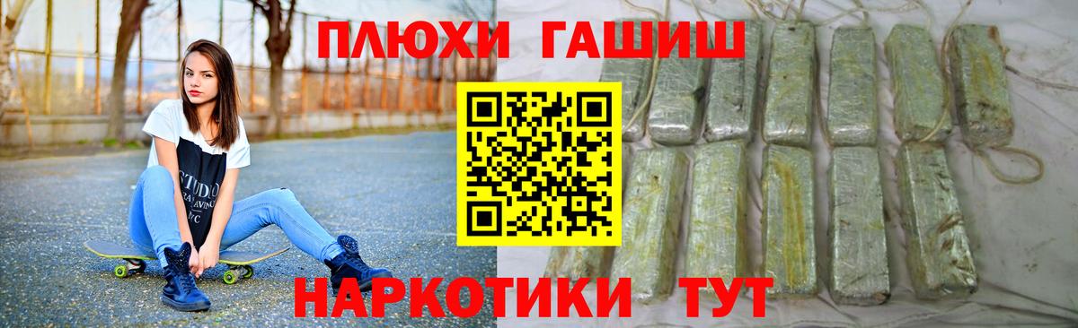 Гашиш Ice-O-Lator  Вход с VPN  ГАШИШ Cannabis  Алушта 