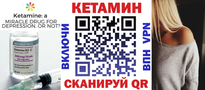 hydra tor как найти закладки Алушта КЕТАМИН ketamine