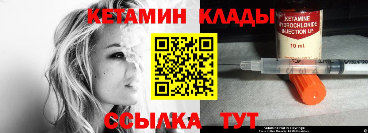 Алушта  сайты даркнета состав  Вход с VPN  КЕТАМИН VHQ 