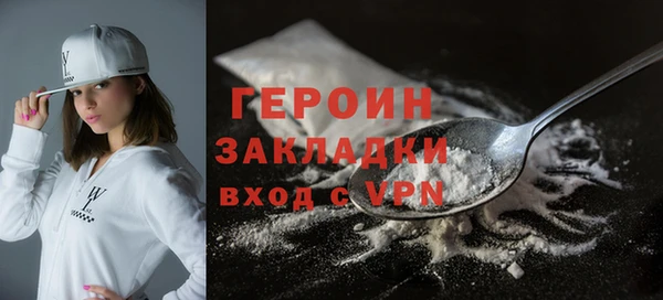 кокаин Протвино