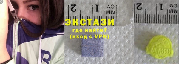 синтетический гашиш Алексин