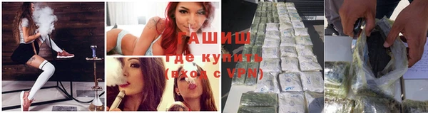 гашиш Пролетарск