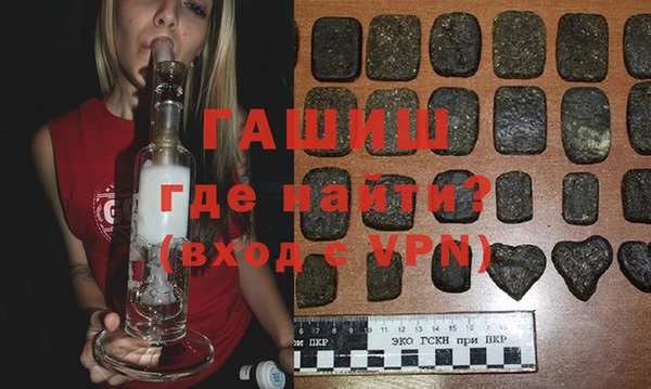 синтетический гашиш Алексин
