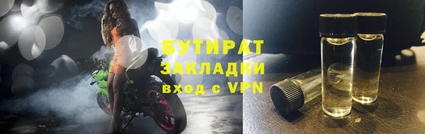 эйфоретик Алзамай