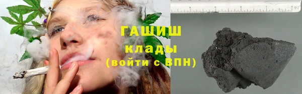 синтетический гашиш Алексин