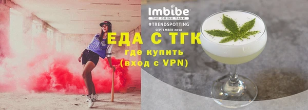 синтетический гашиш Алексин