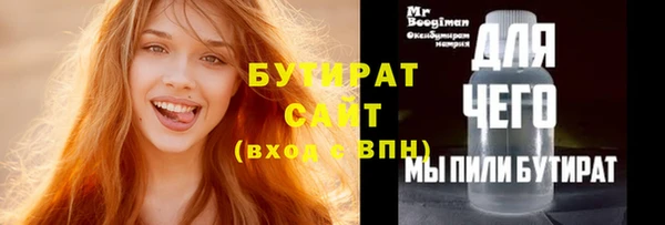 эйфоретик Алзамай