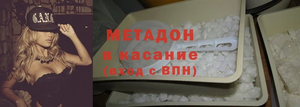 синтетический гашиш Алексин
