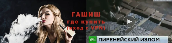 синтетический гашиш Алексин