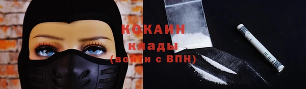 синтетический гашиш Алексин
