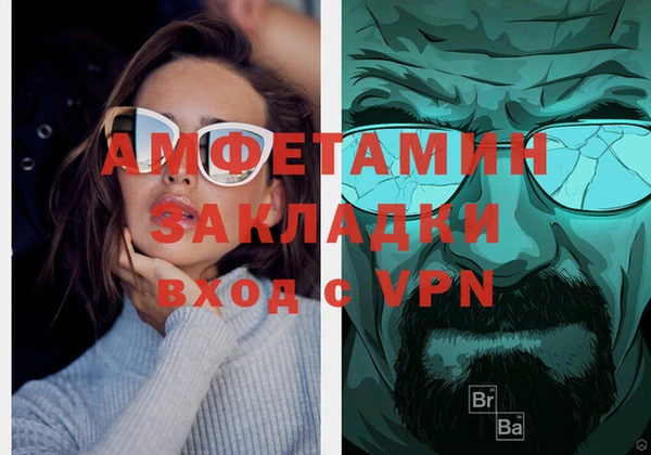 эйфоретик Алзамай