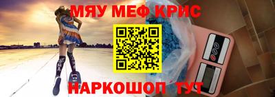 шишки Ногинск