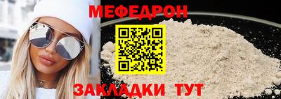 шишки Ногинск