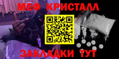 шишки Ногинск
