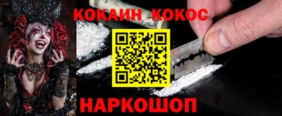 MESCALINE Ноябрьск