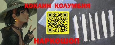 дурь Норильск