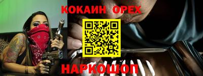 MESCALINE Ноябрьск