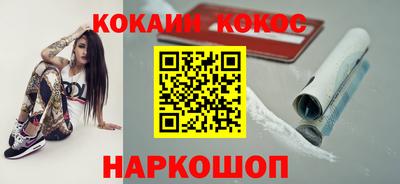 MESCALINE Ноябрьск
