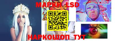 шишки Ногинск