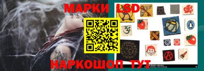MESCALINE Ноябрьск