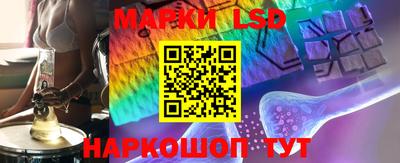 MESCALINE Ноябрьск