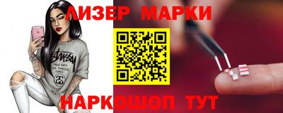 шишки Ногинск