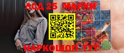 дурь Норильск
