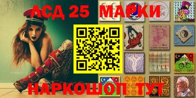 MESCALINE Ноябрьск