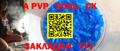 шишки Ногинск
