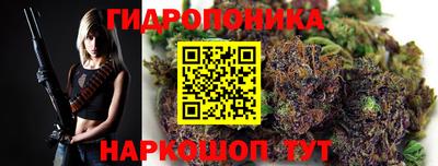 MESCALINE Ноябрьск
