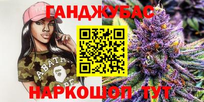 MESCALINE Ноябрьск
