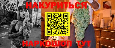 MESCALINE Ноябрьск