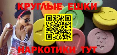 MESCALINE Ноябрьск