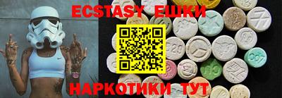 шишки Ногинск