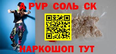 дурь Норильск