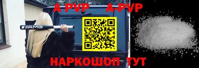 шишки Ногинск