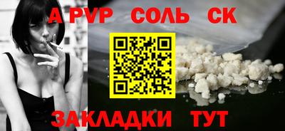 шишки Ногинск