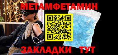 MESCALINE Ноябрьск