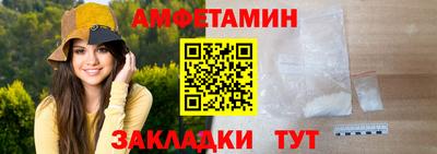 шишки Ногинск