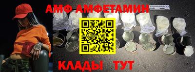 шишки Ногинск