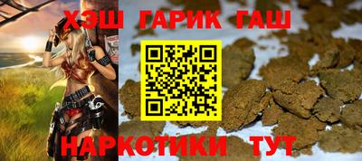 шишки Ногинск