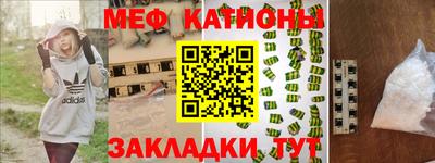 шишки Ногинск