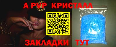 дурь Норильск